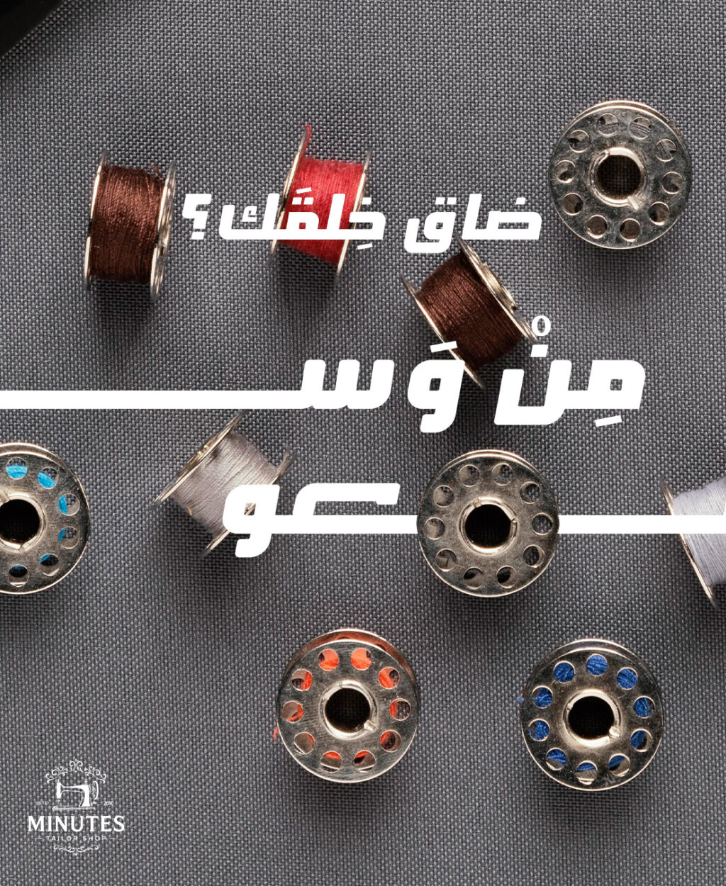 Instagram post from minutes.tailorshop. This post is in position 6.